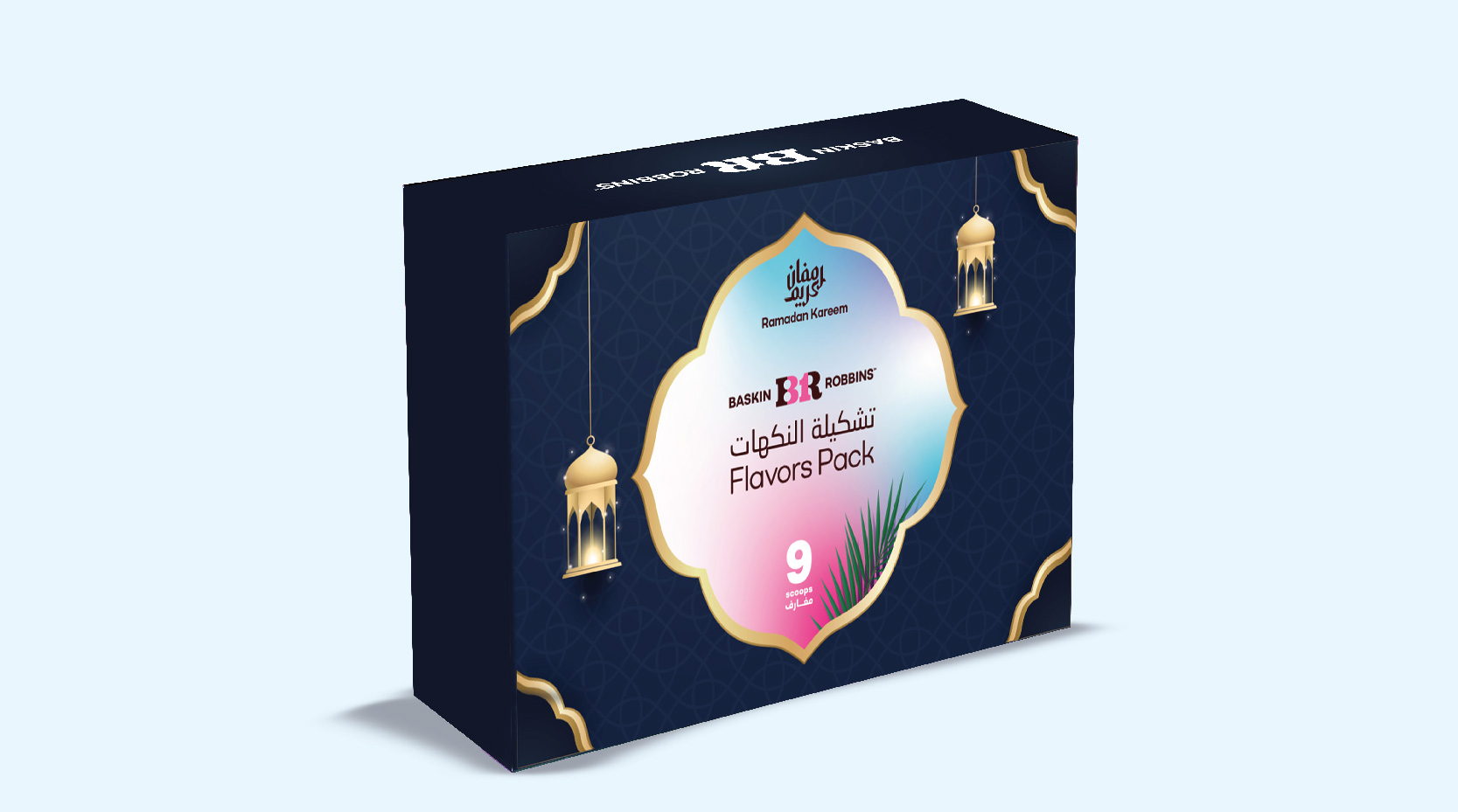 packaging